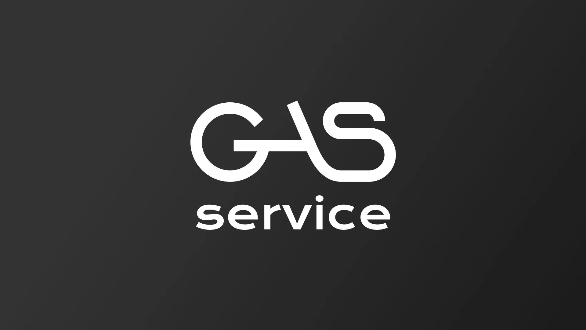 Разработка логотипа компании «Сервис газ» в Ступино